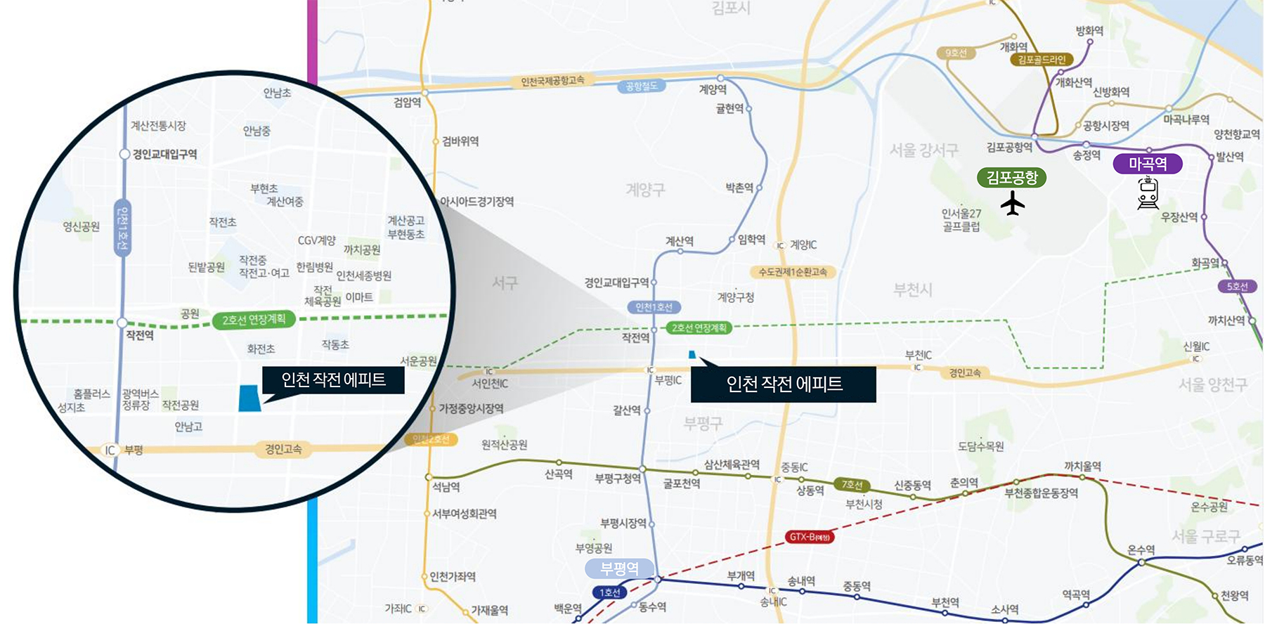 인천 작전 에피트 현장안내