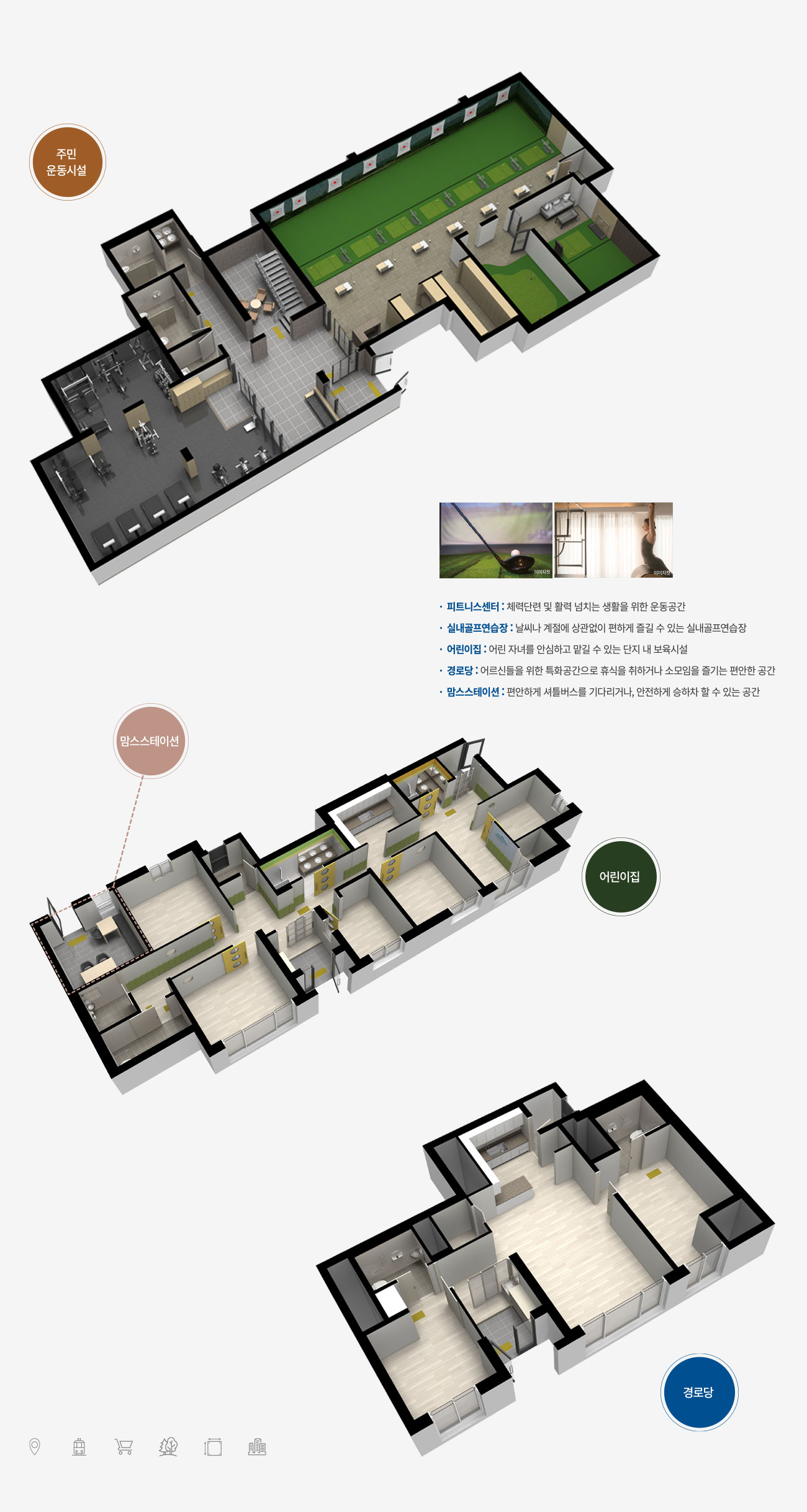 인천 작전 에피트 커뮤니티